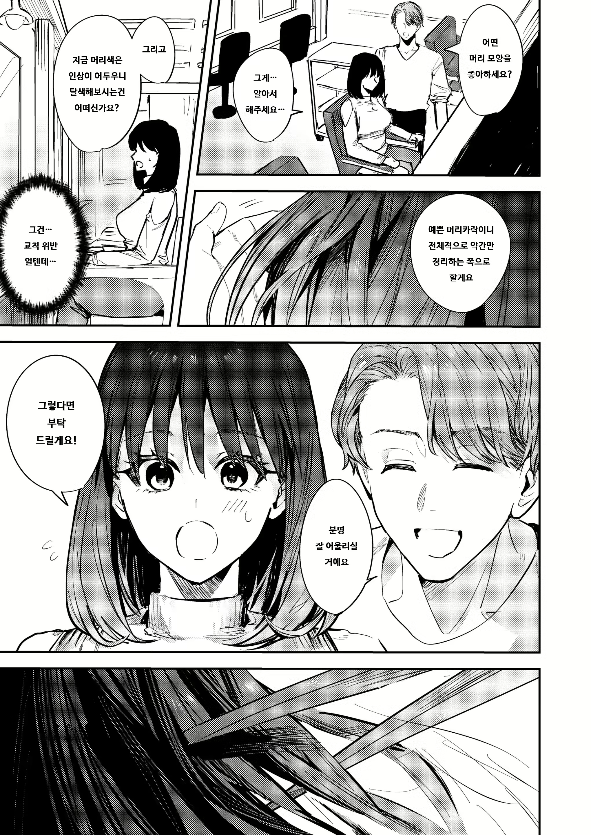 Content 2272395 - 23 페이지