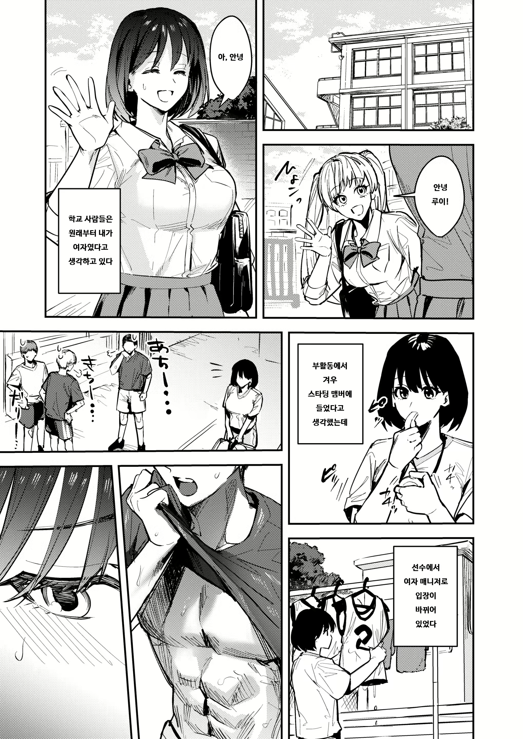 Content 2272395 - 5 페이지