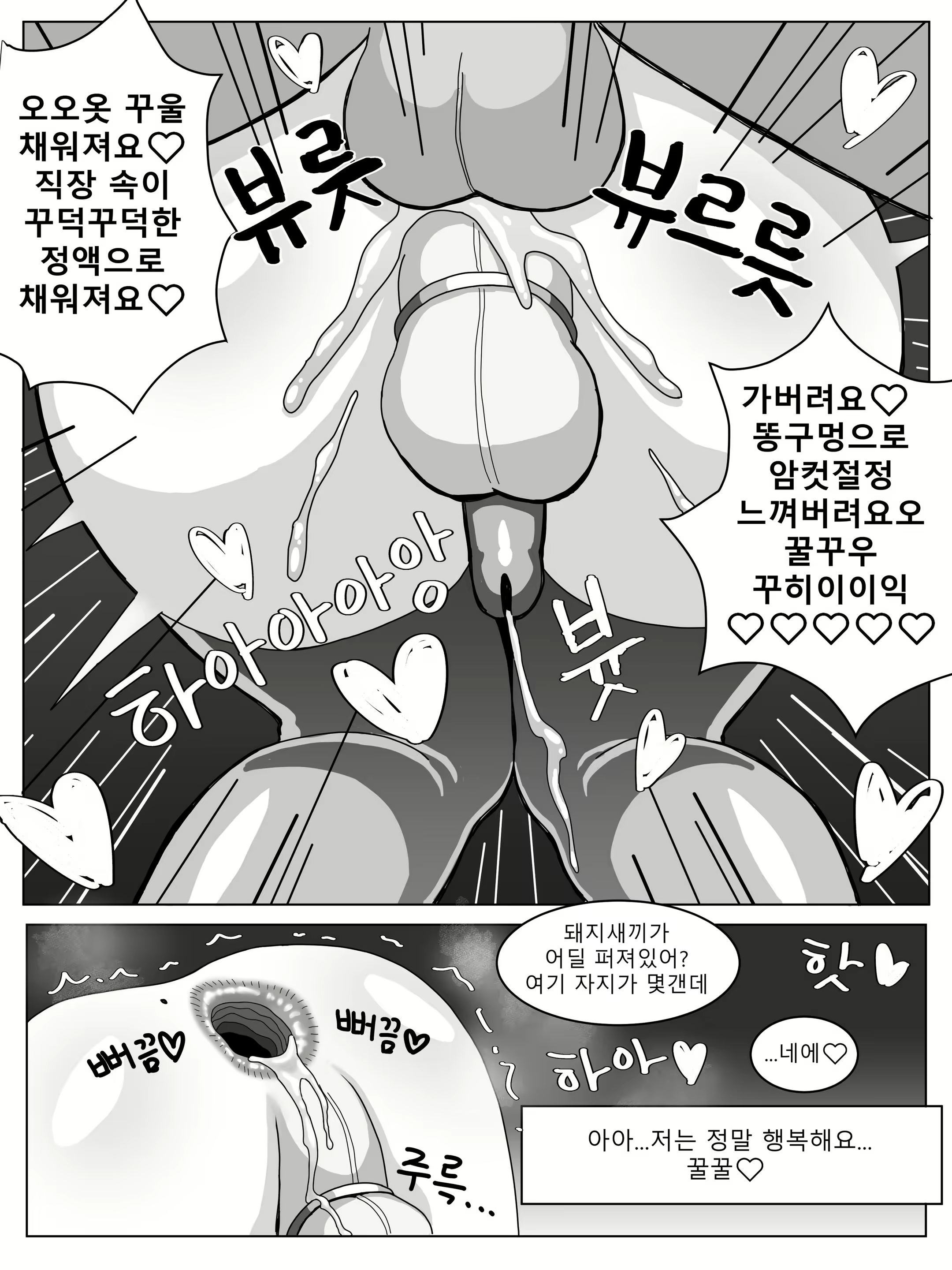 Content 2272399 - 12 페이지