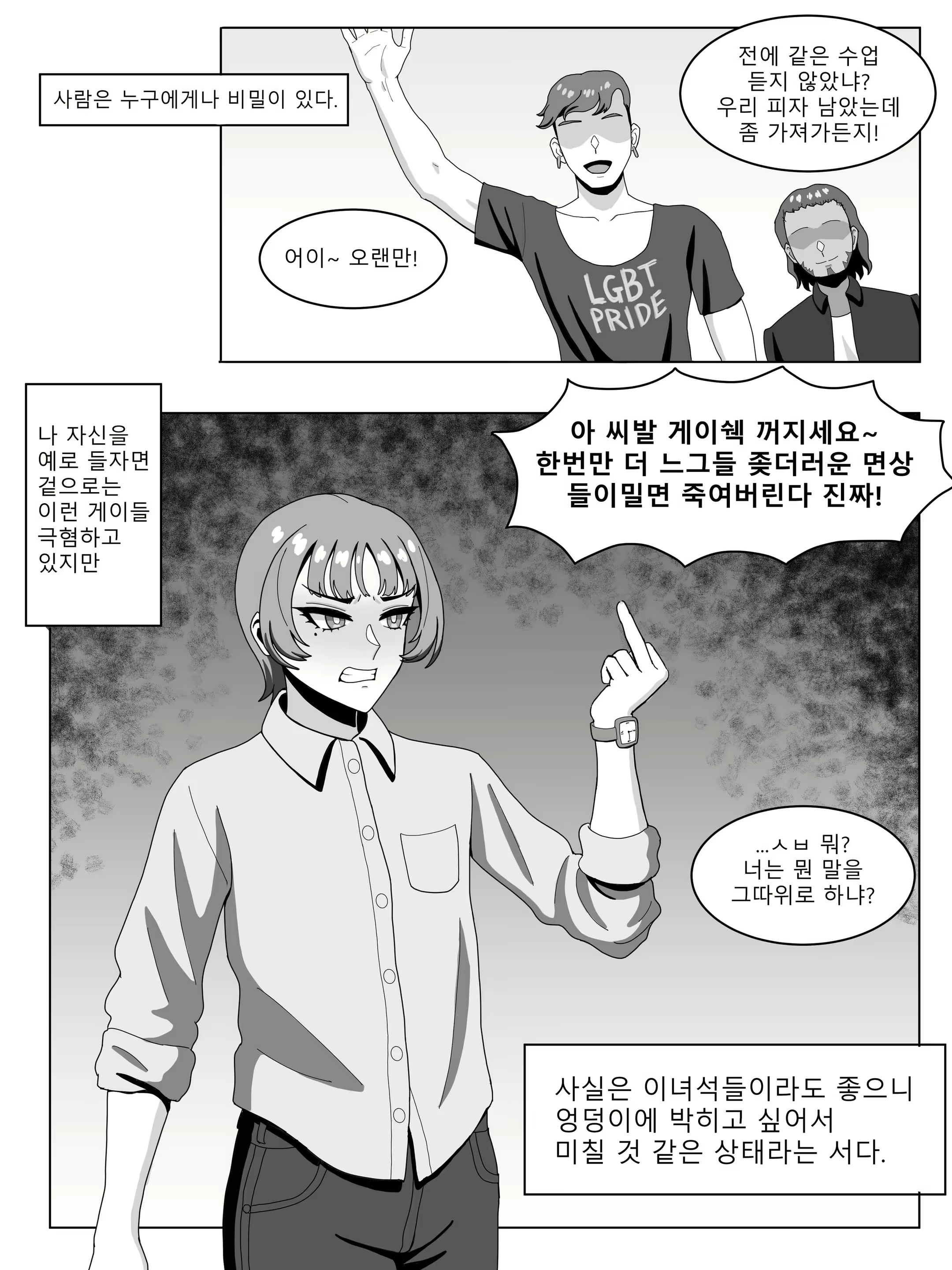 Content 2272399 - 2 페이지