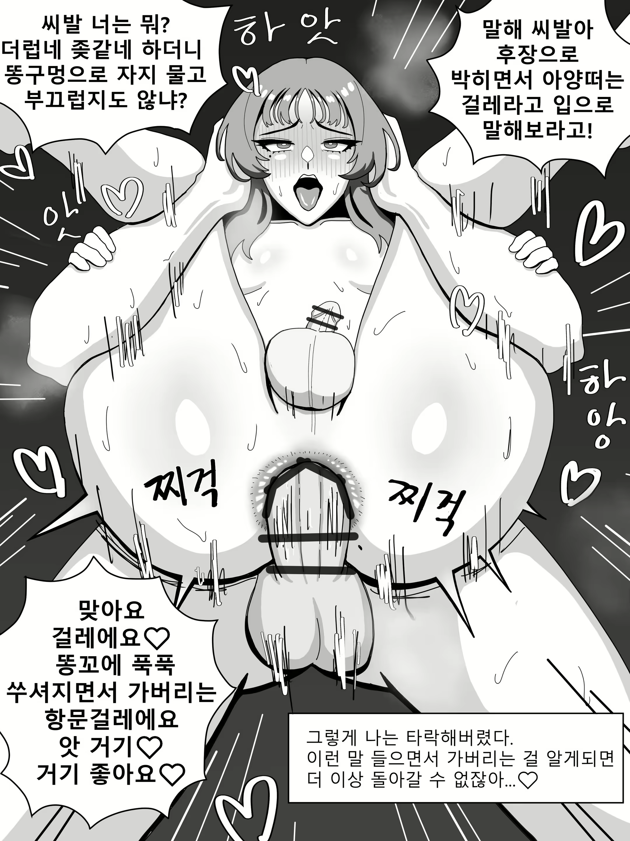 Content 2272399 - 7 페이지