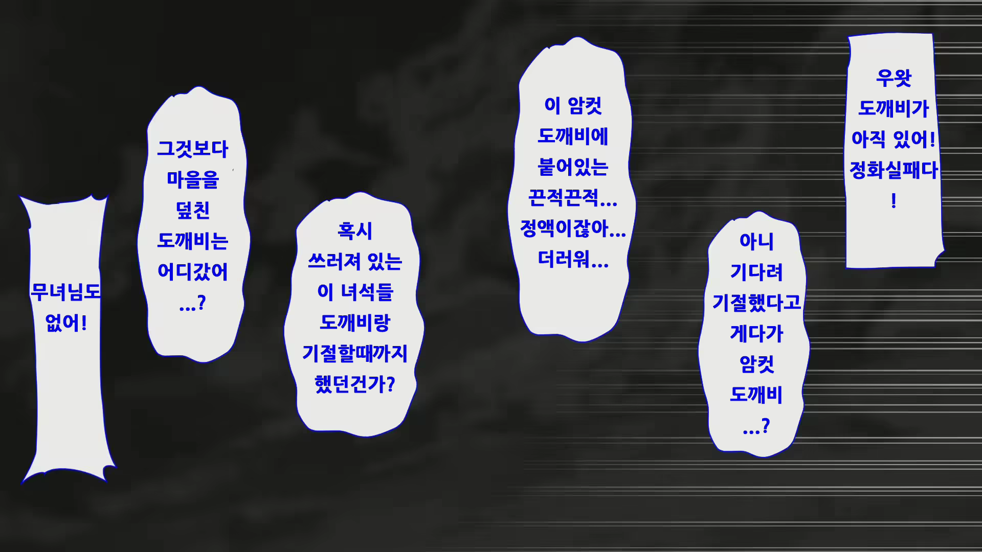 Content 2272422 - 102 페이지