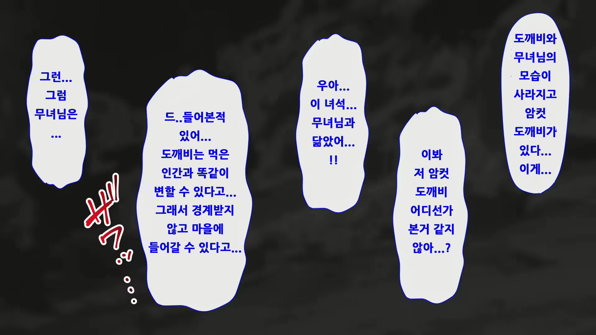 Content 2272422 - 103 페이지