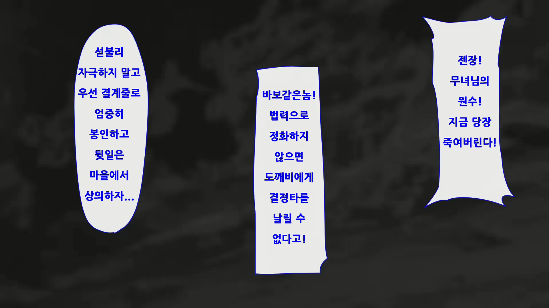 Content 2272422 - 105 페이지