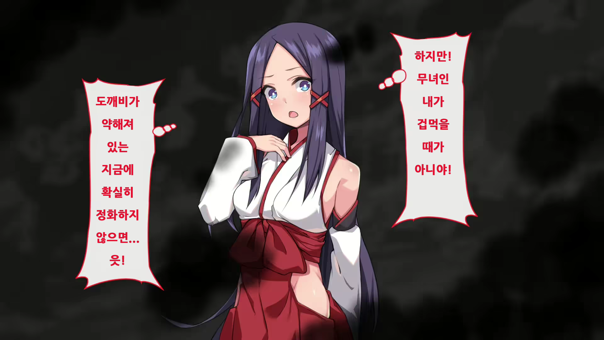 Content 2272422 - 11 페이지