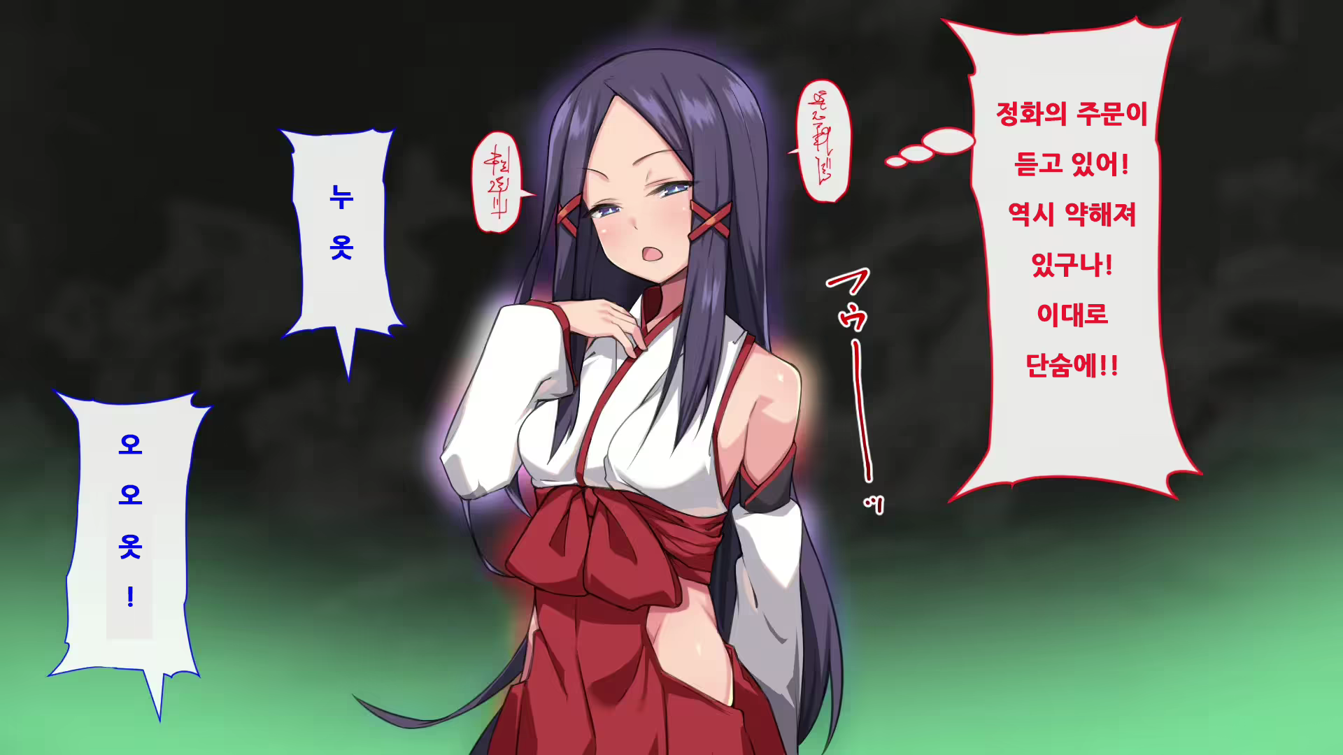 Content 2272422 - 14 페이지