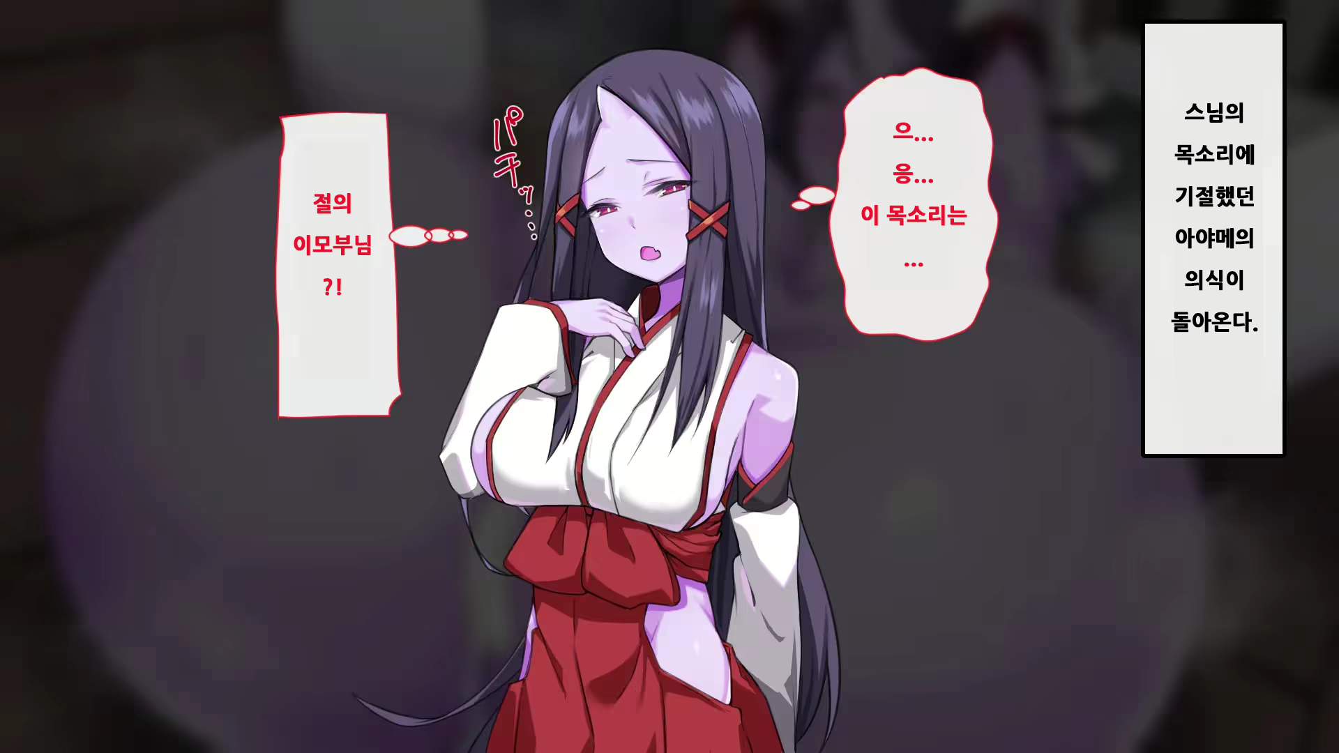 Content 2272422 - 176 페이지