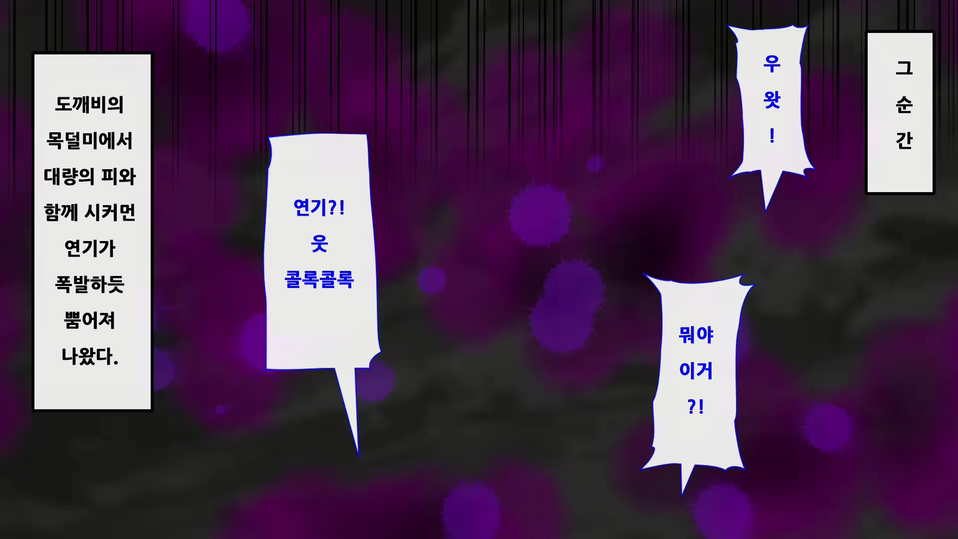 Content 2272422 - 18 페이지