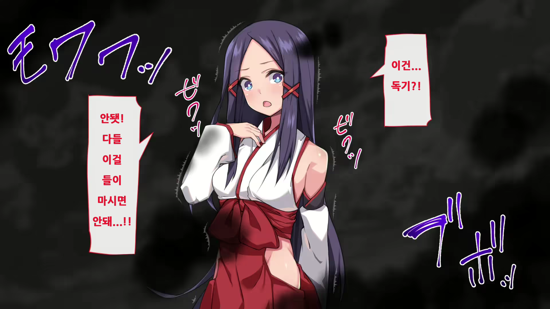 Content 2272422 - 19 페이지