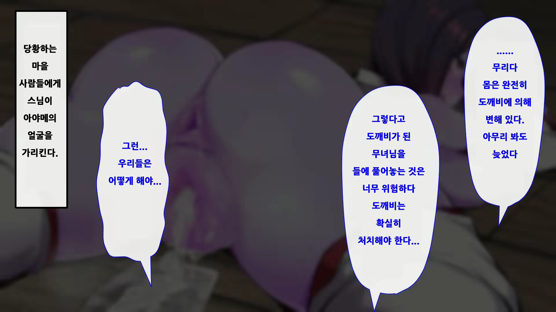 Content 2272422 - 213 페이지
