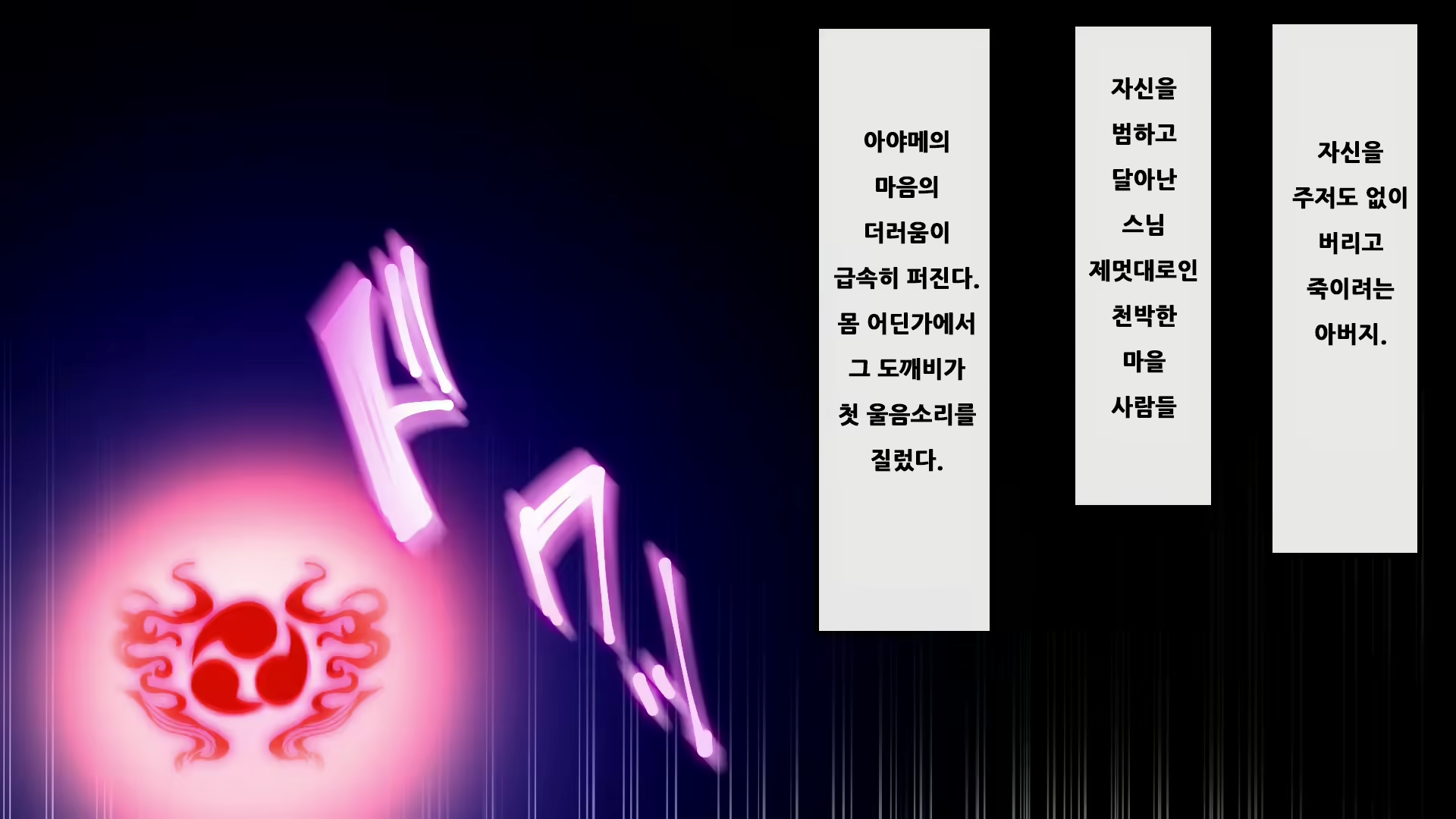 Content 2272422 - 257 페이지