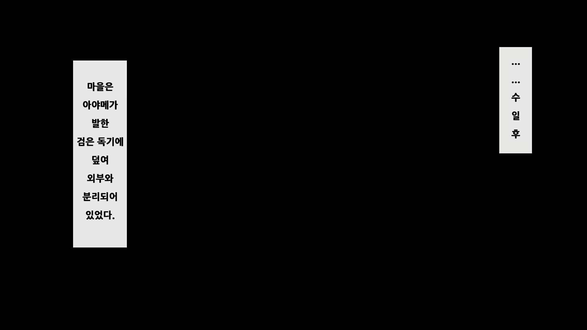 Content 2272422 - 269 페이지