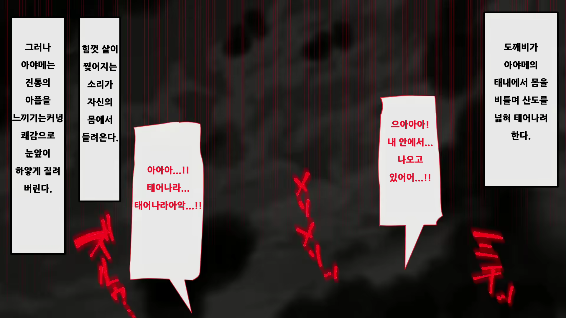 Content 2272422 - 293 페이지