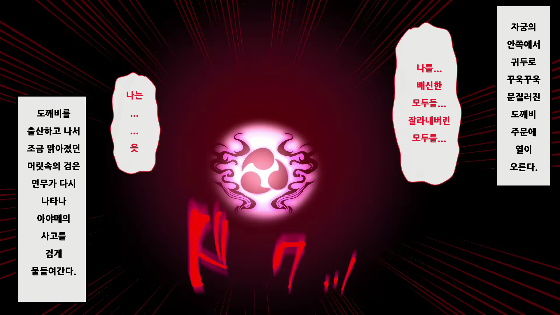 Content 2272422 - 317 페이지