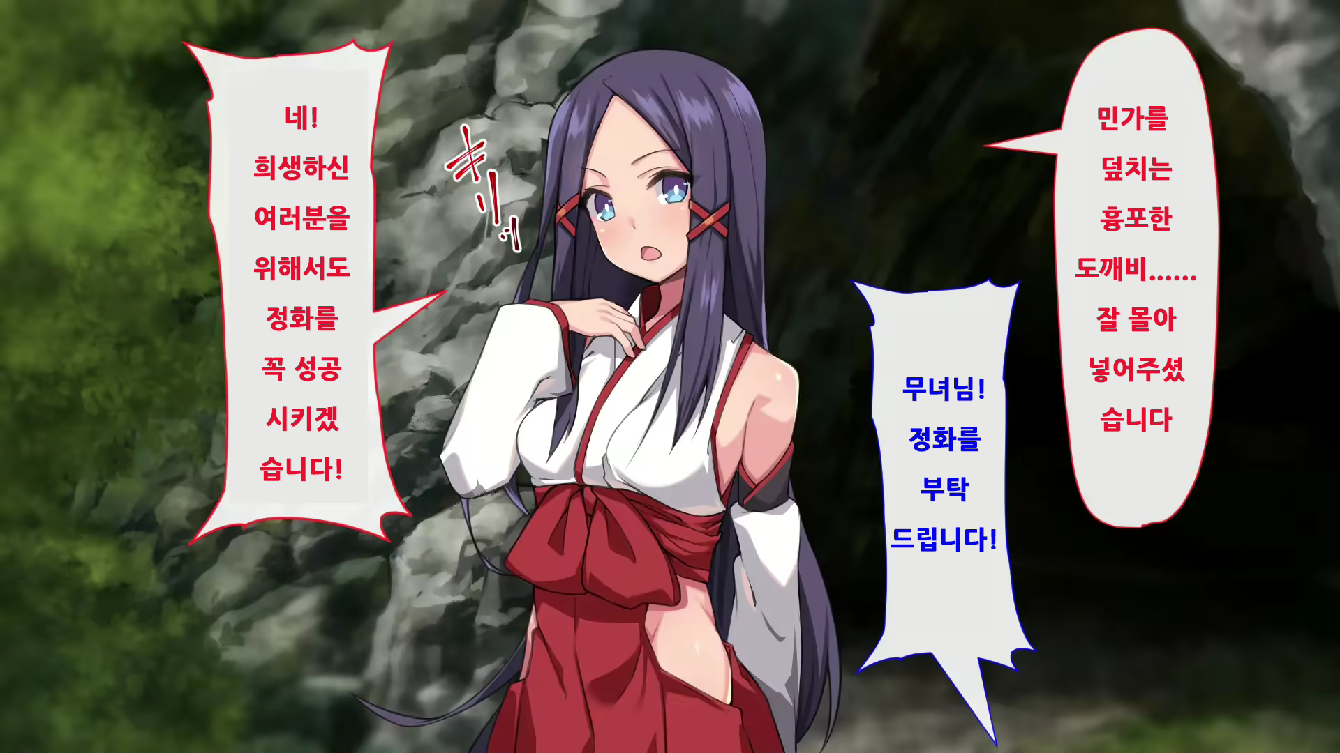 Content 2272422 - 5 페이지