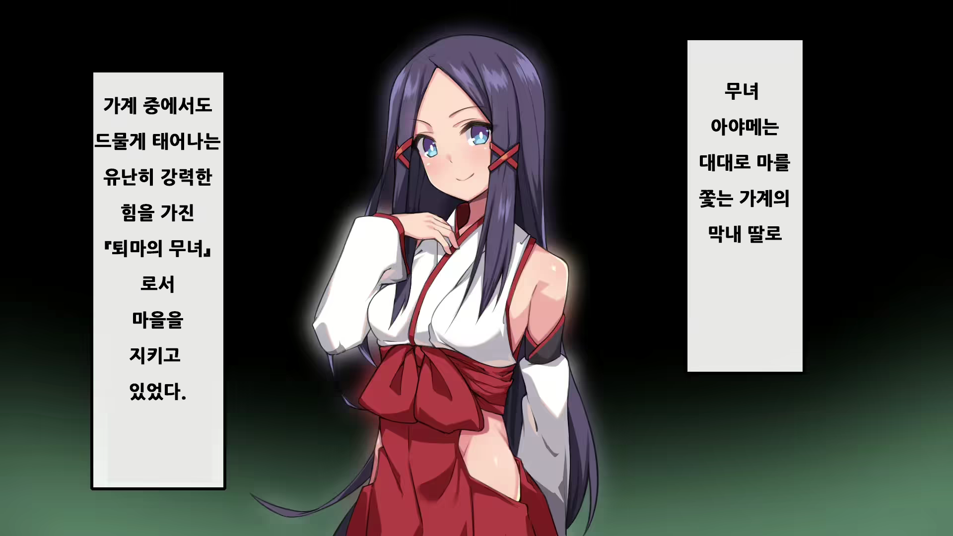 Content 2272422 - 7 페이지