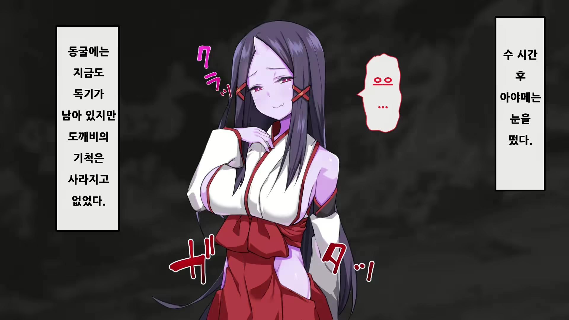 Content 2272422 - 70 페이지