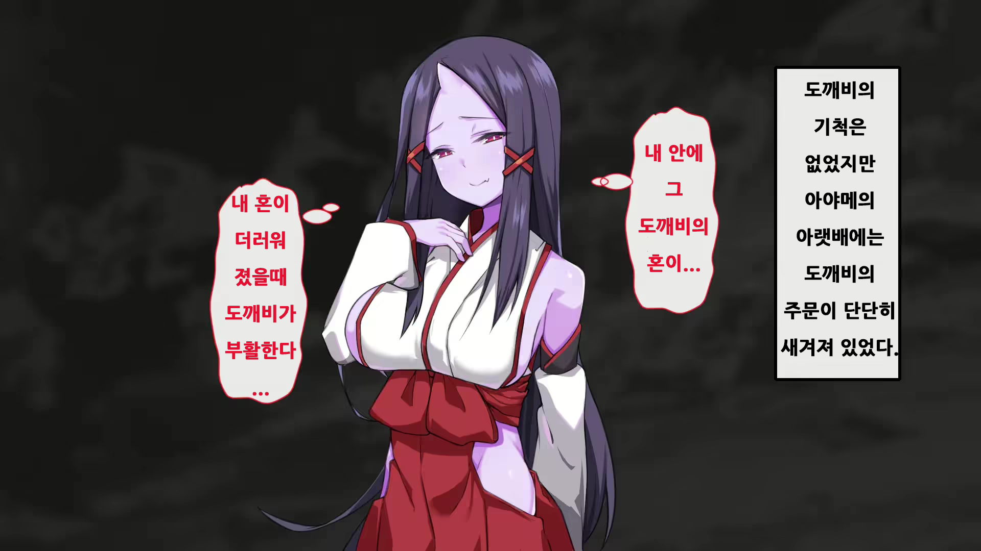 Content 2272422 - 71 페이지