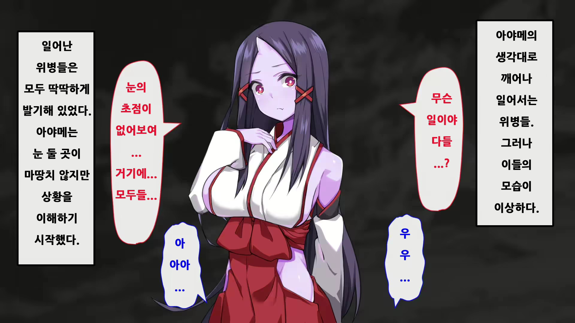 Content 2272422 - 75 페이지