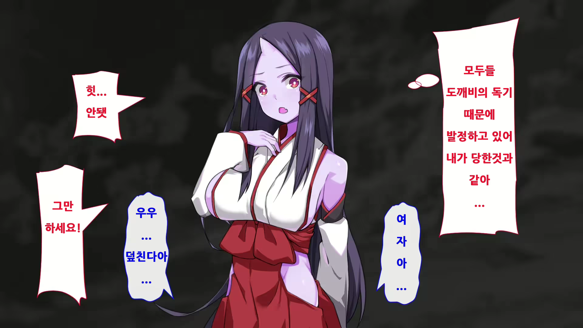 Content 2272422 - 76 페이지