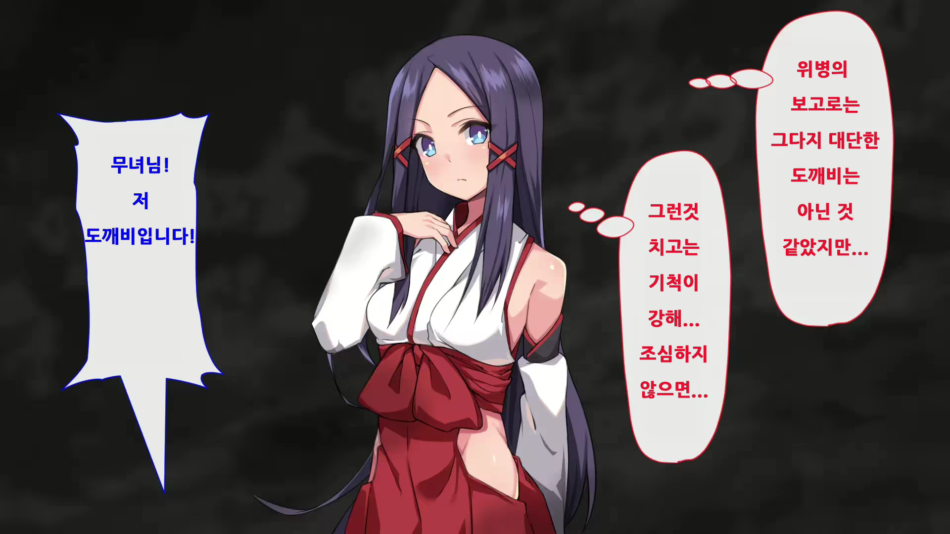 Content 2272422 - 8 페이지