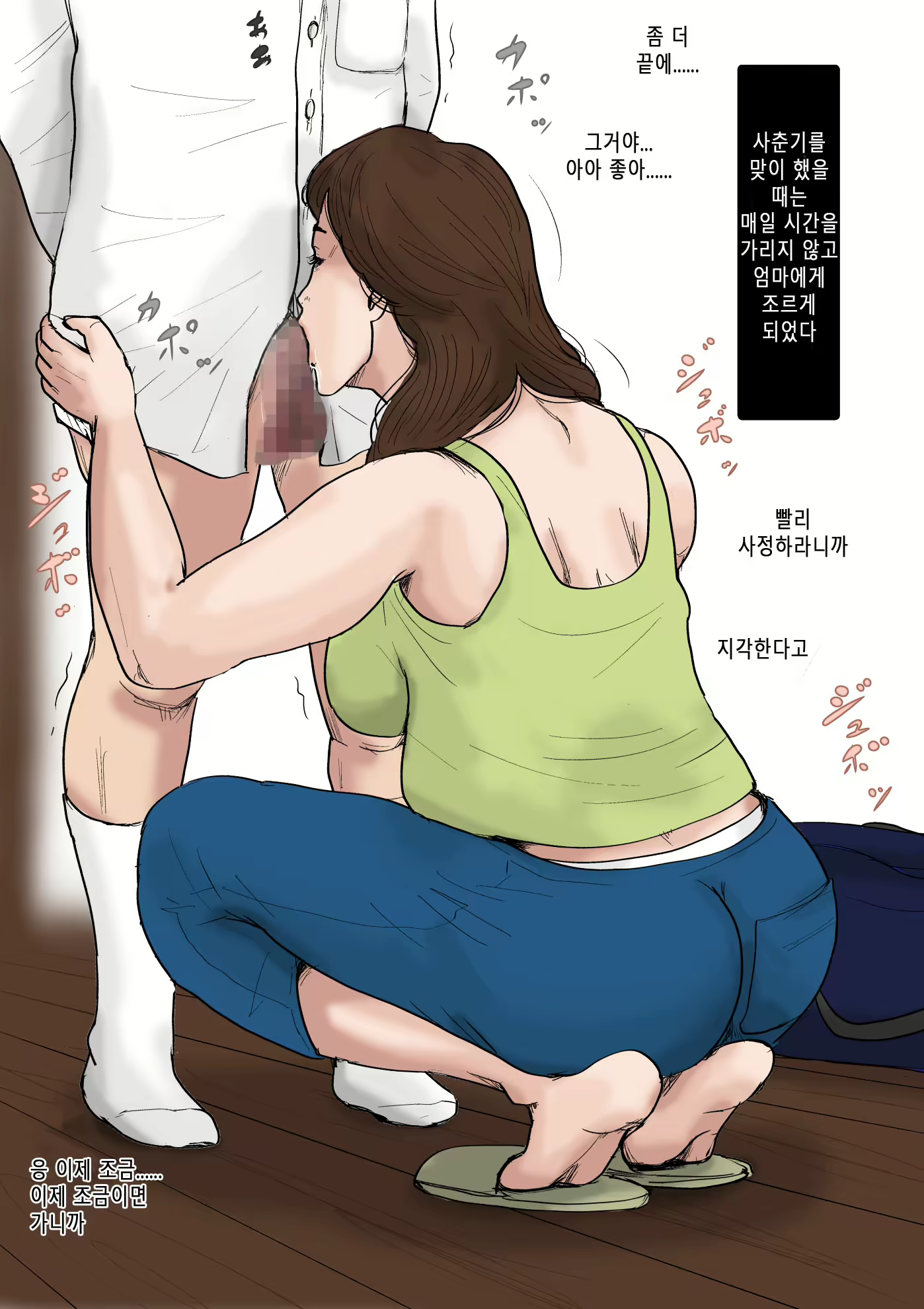 Content 2272592 - 13 페이지