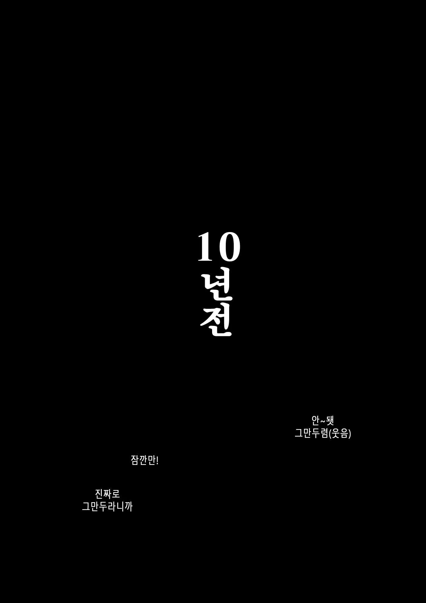 Content 2272592 - 17 페이지