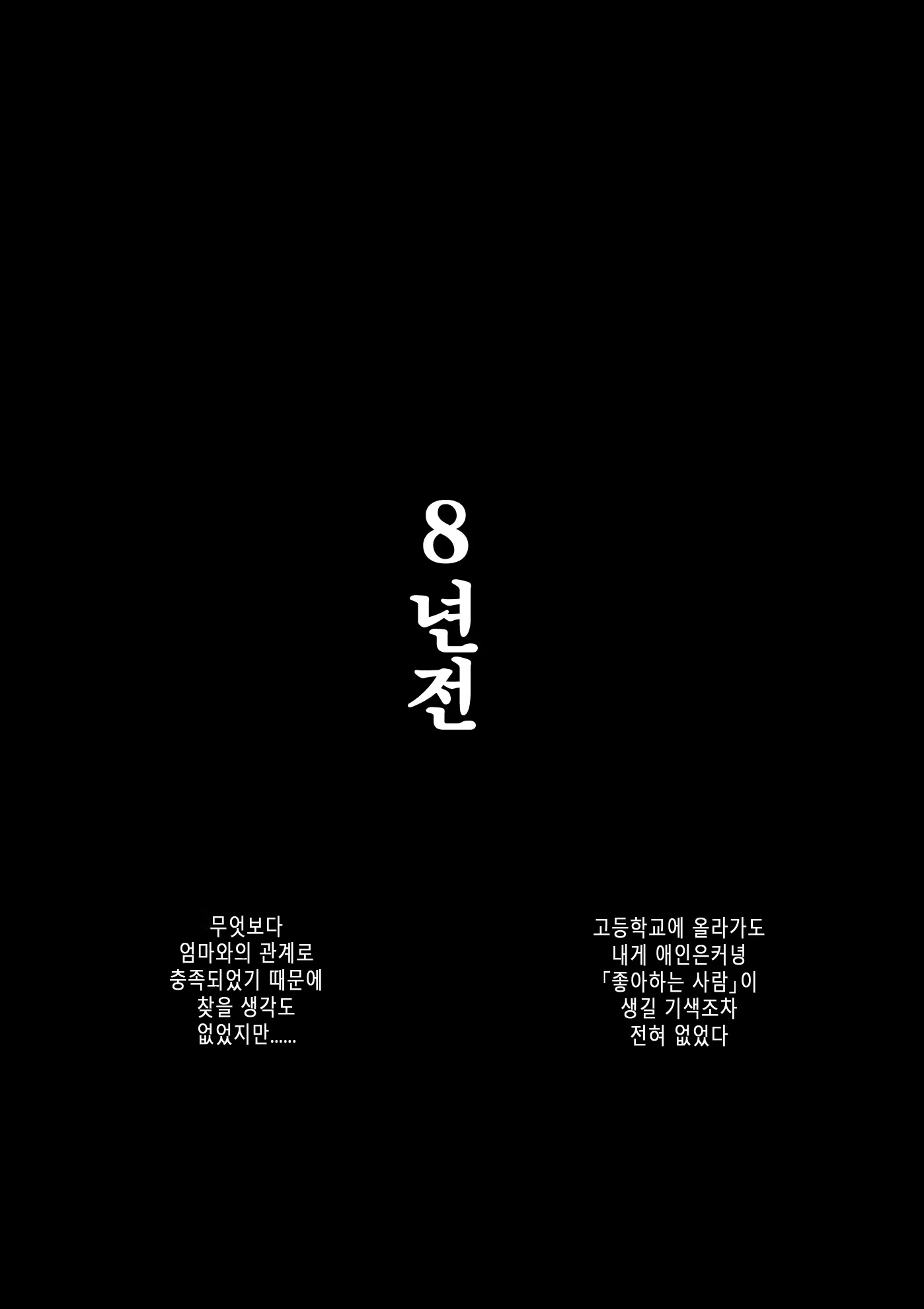 Content 2272592 - 23 페이지