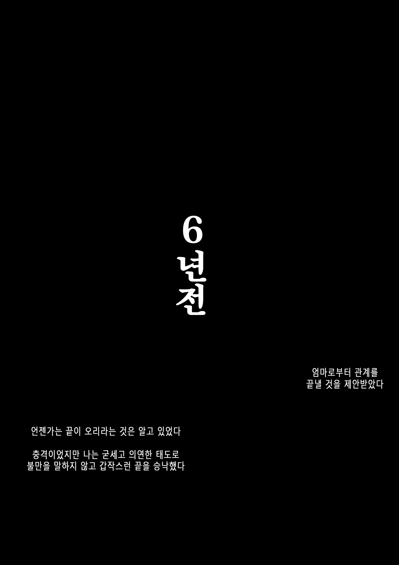 Content 2272592 - 28 페이지