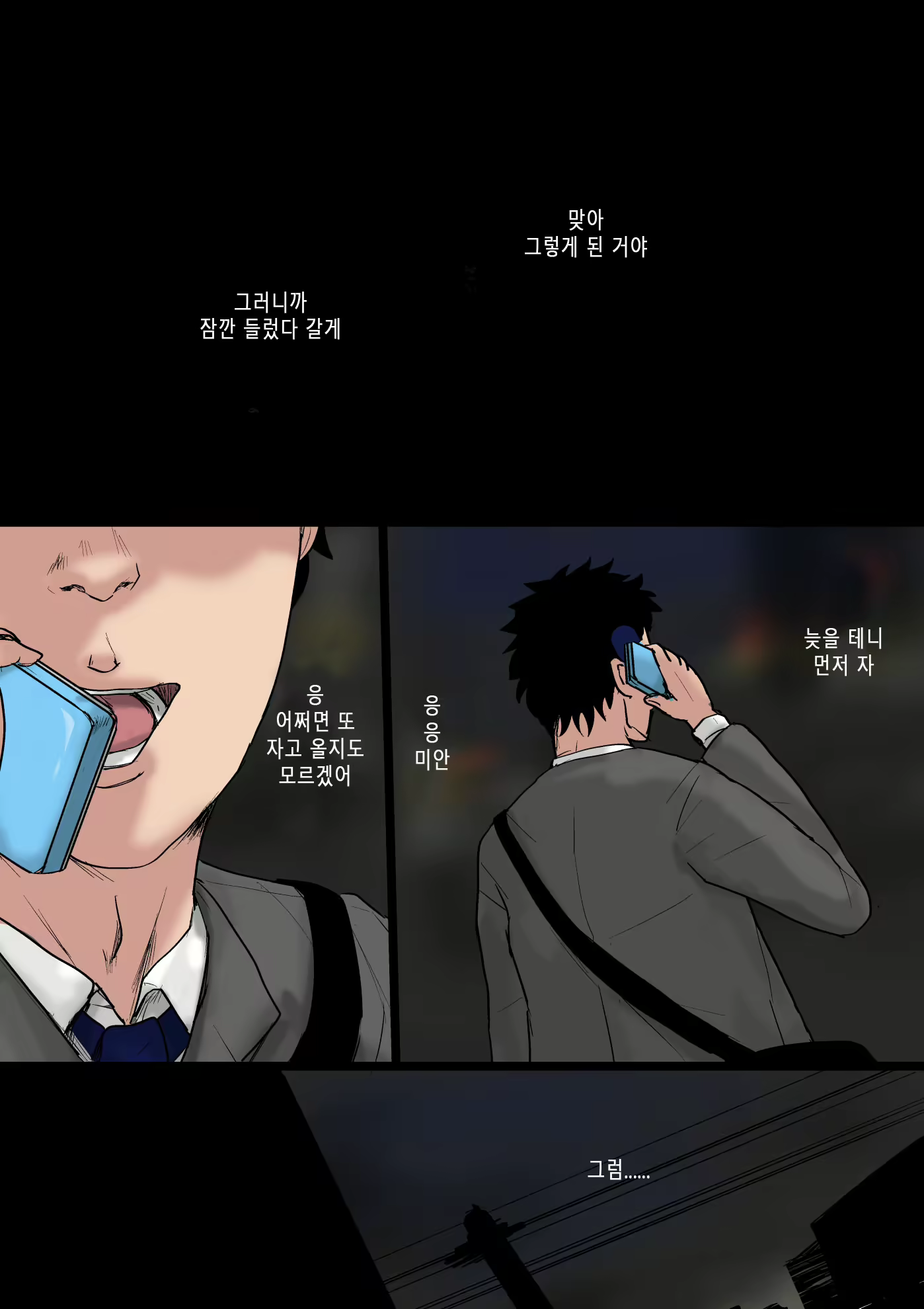 Content 2272592 - 35 페이지