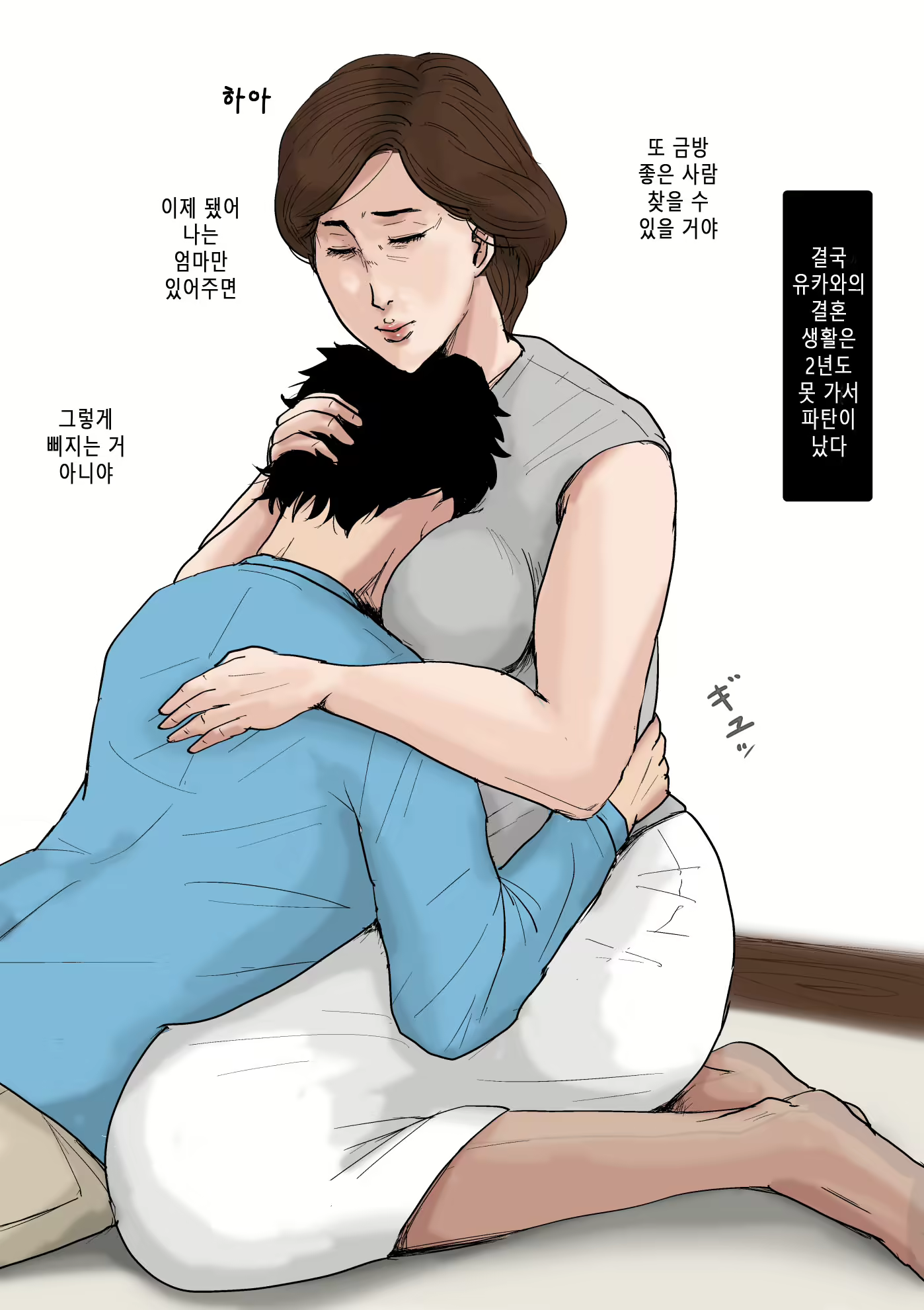 Content 2272592 - 43 페이지