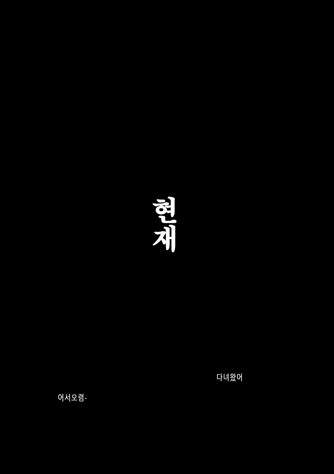 Content 2272592 - 48 페이지