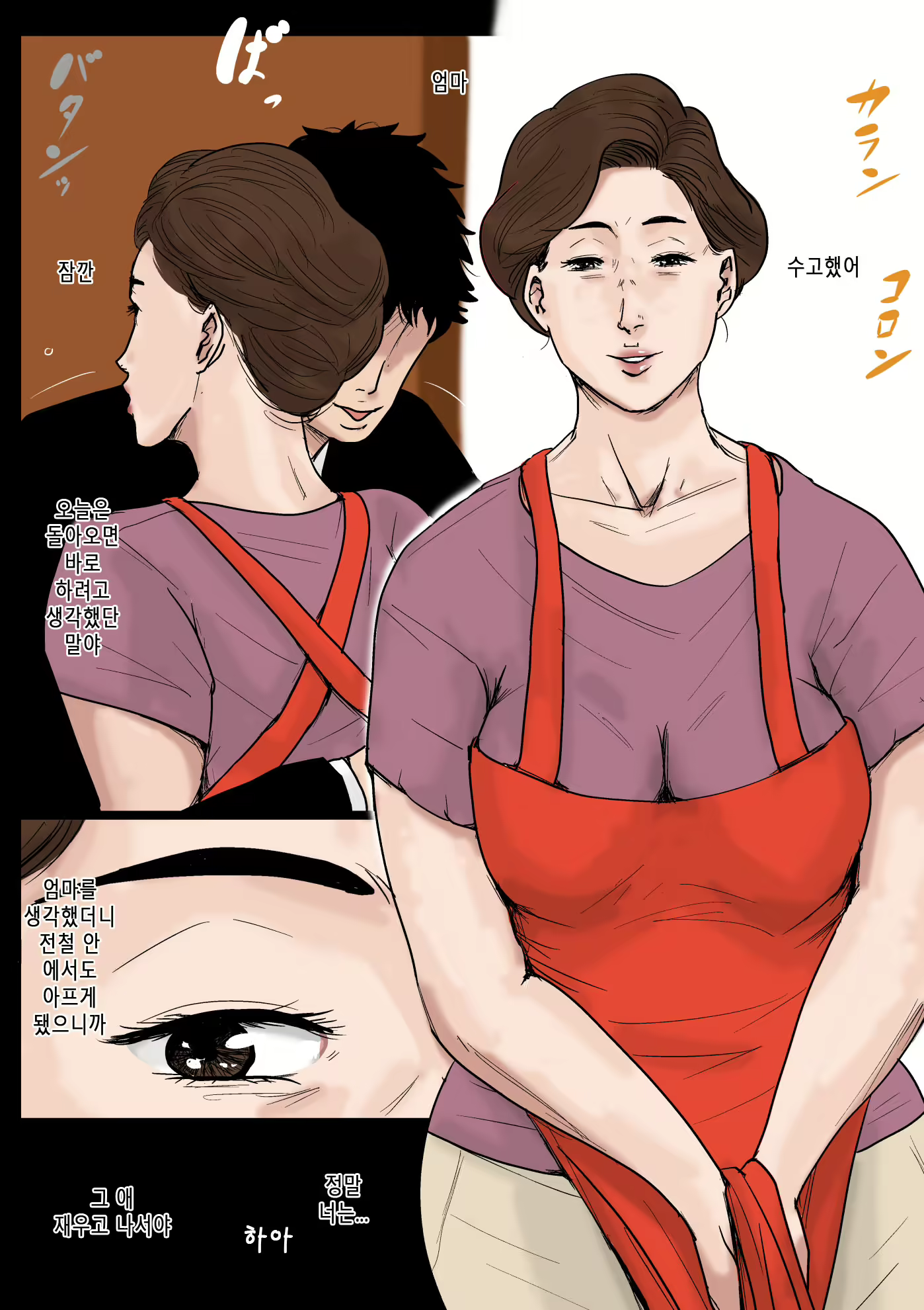 Content 2272592 - 49 페이지