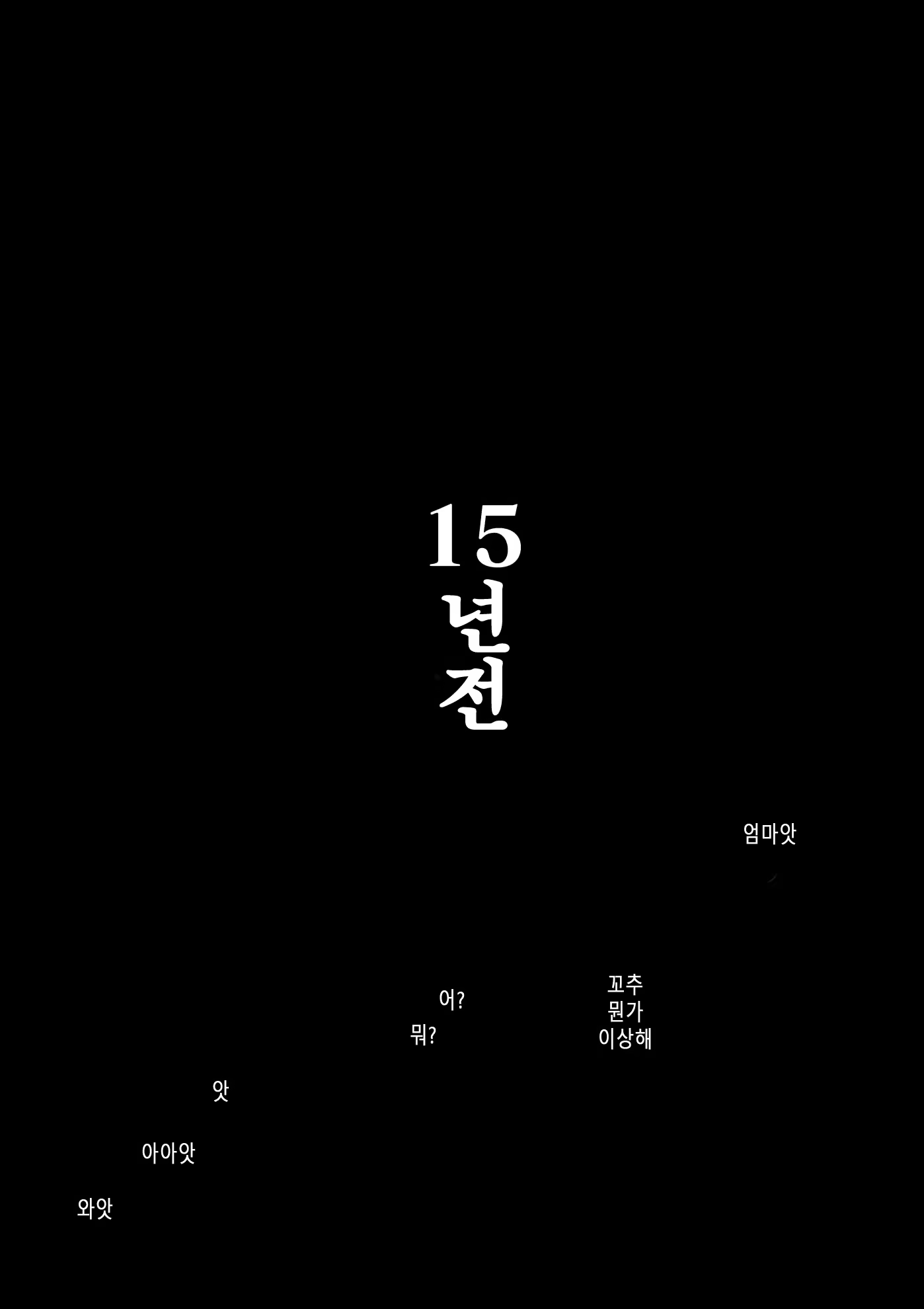 Content 2272592 - 7 페이지