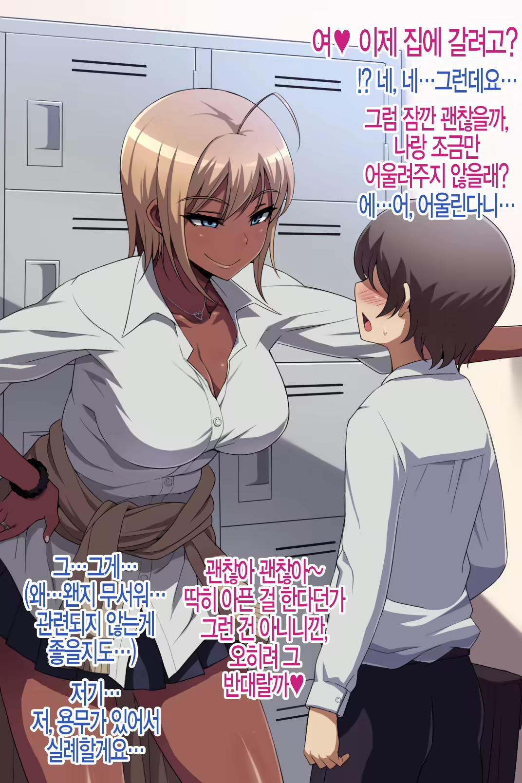 Content 2272840 - 2 페이지