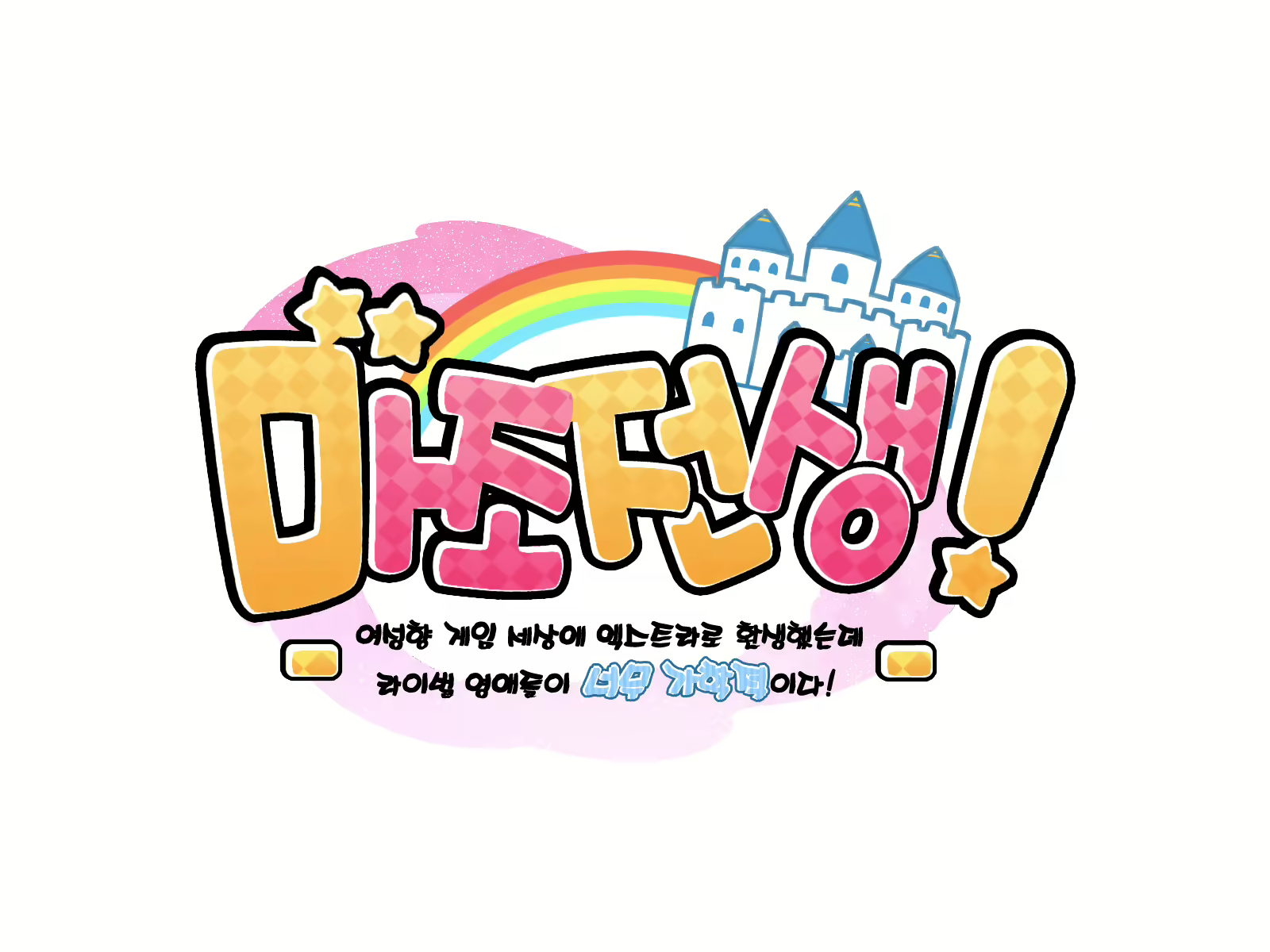 Content 2272959 - 10 페이지
