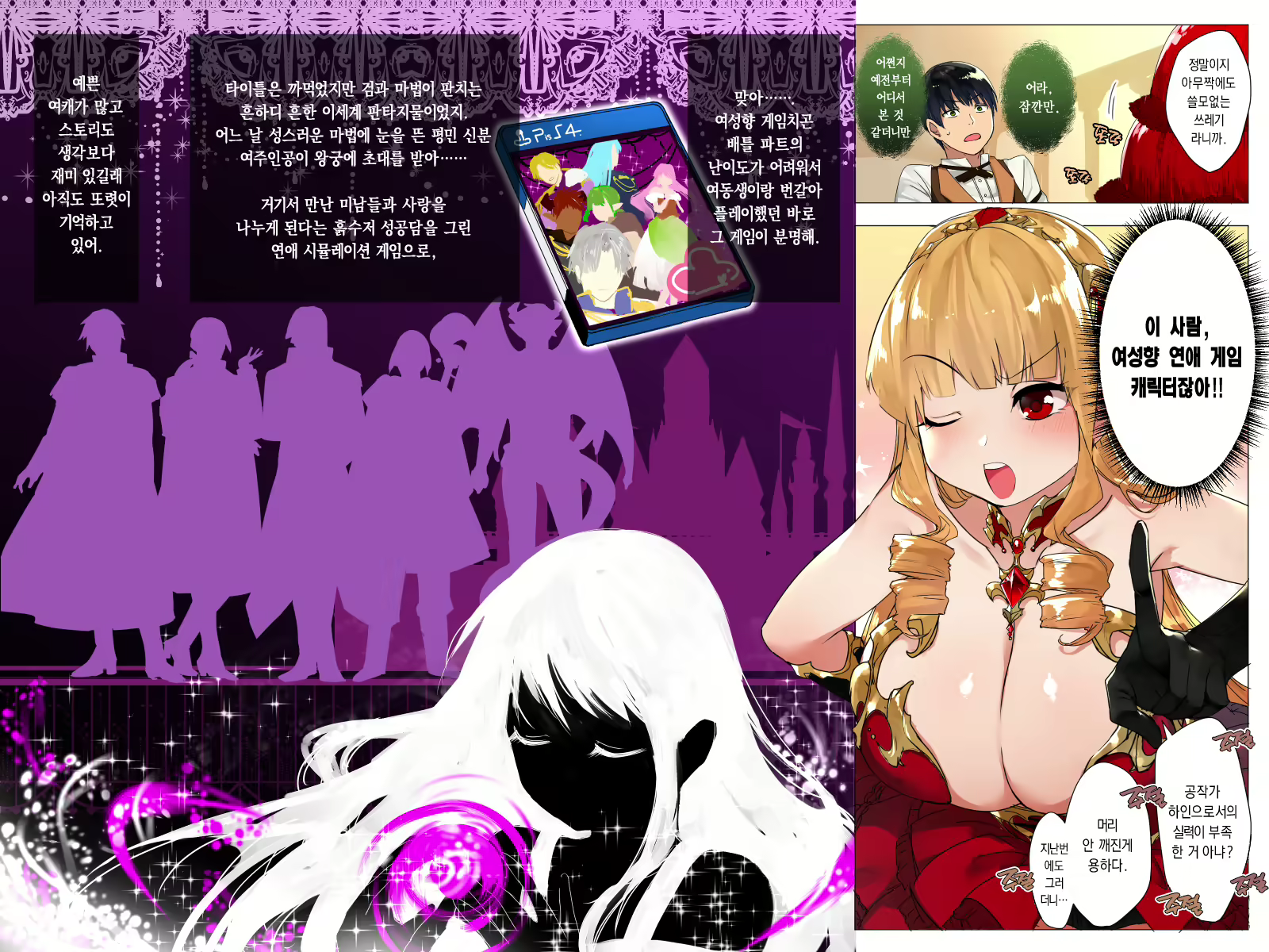 Content 2272959 - 14 페이지