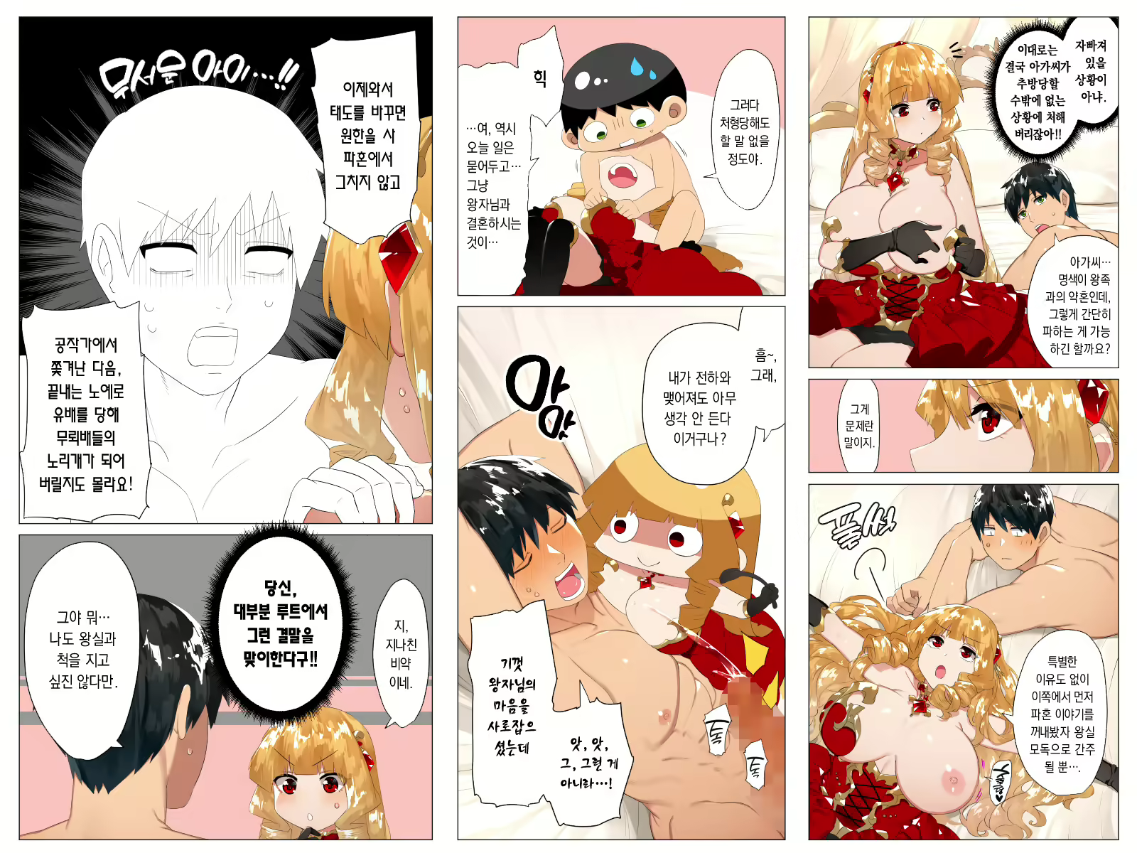 Content 2272959 - 168 페이지
