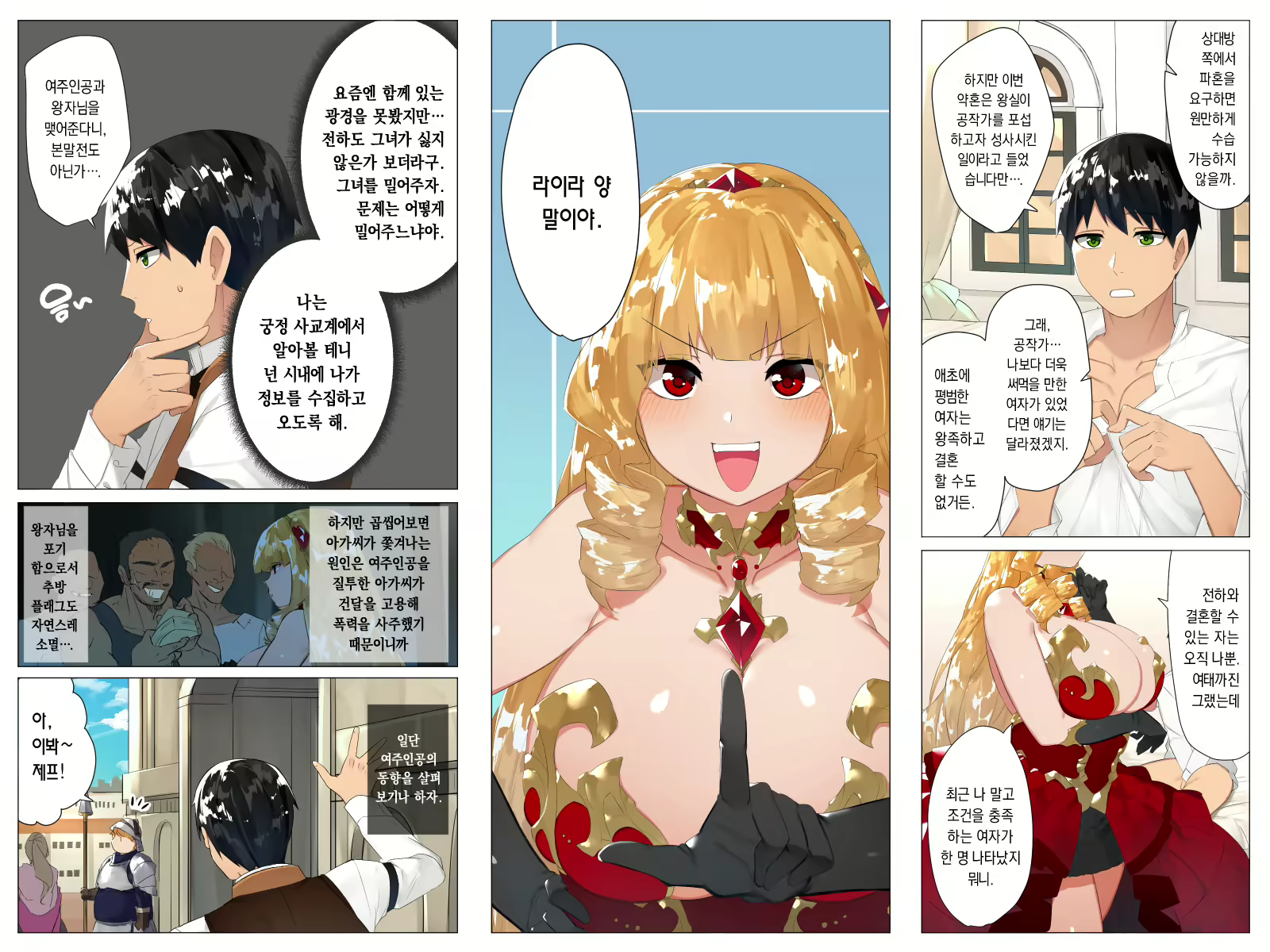 Content 2272959 - 169 페이지