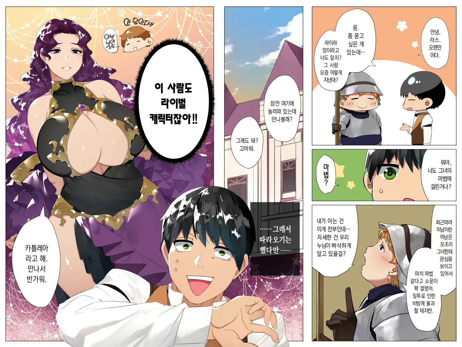 Content 2272959 - 170 페이지