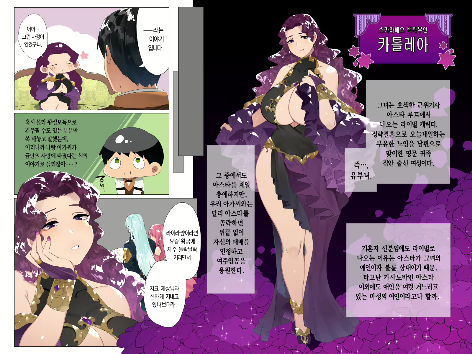 Content 2272959 - 171 페이지