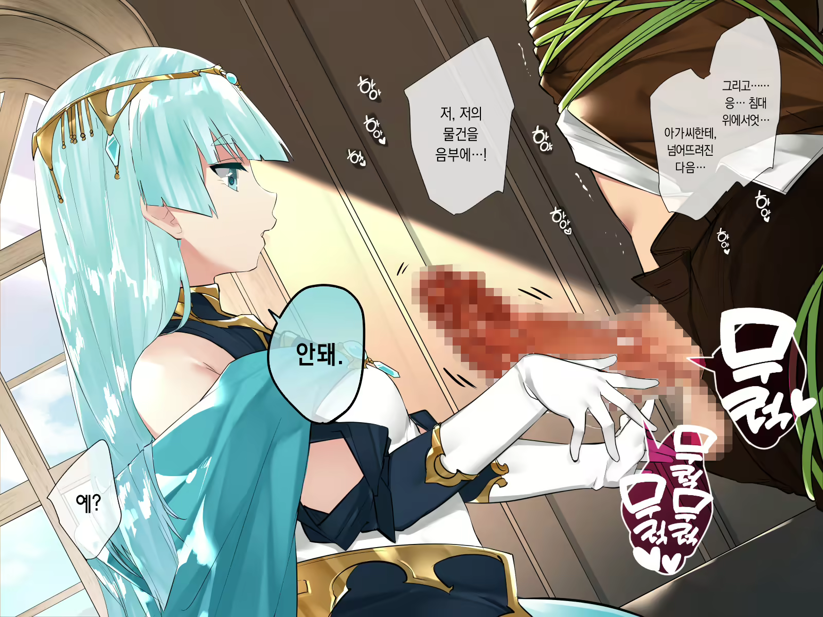 Content 2272959 - 250 페이지