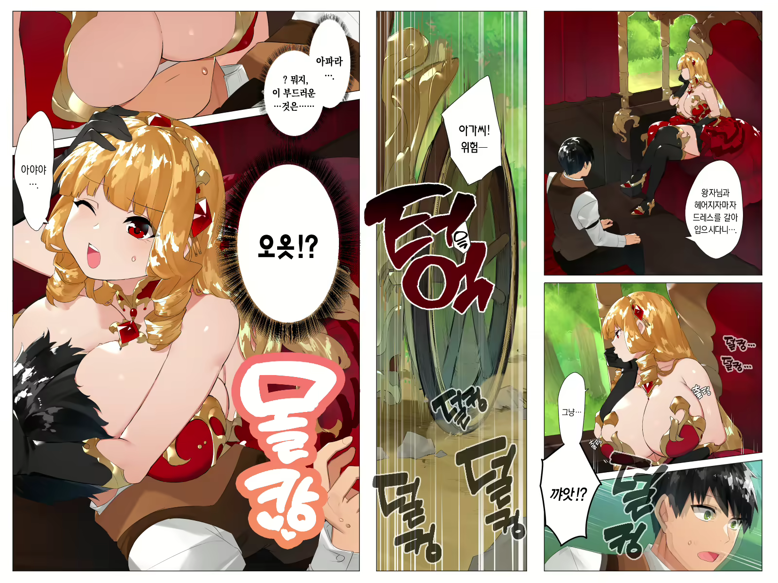 Content 2272959 - 27 페이지