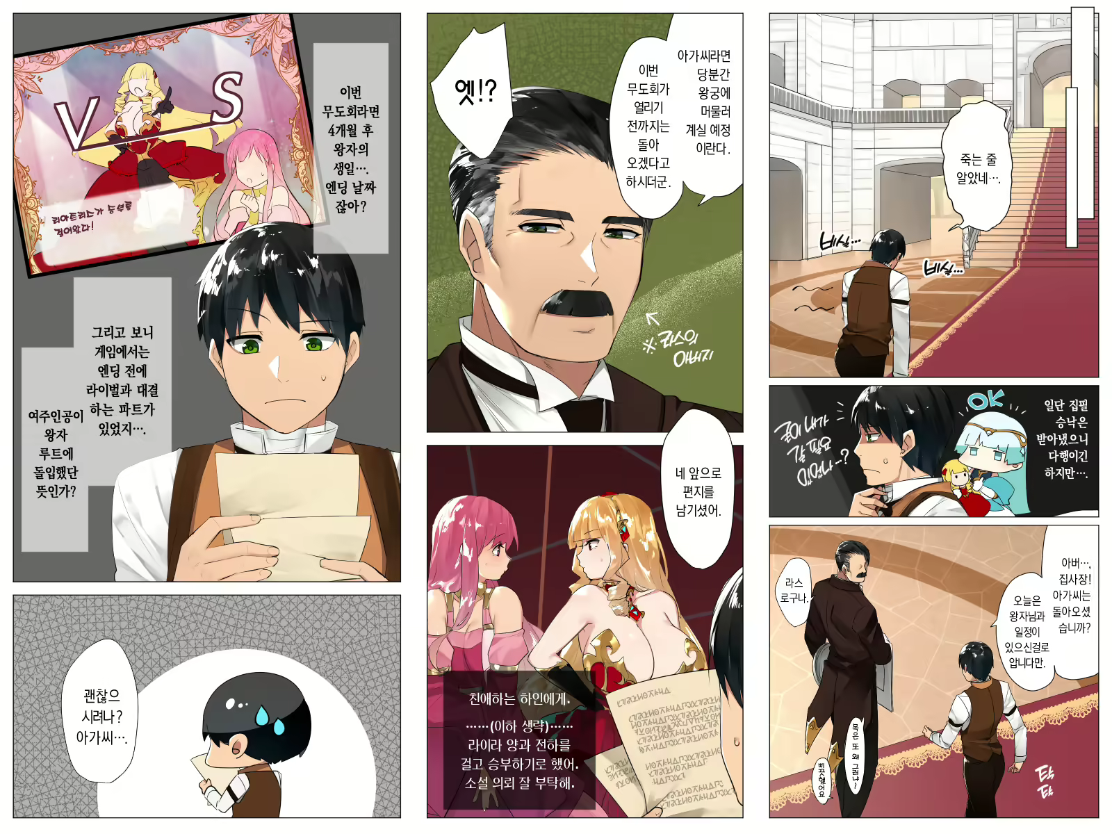 Content 2272959 - 279 페이지
