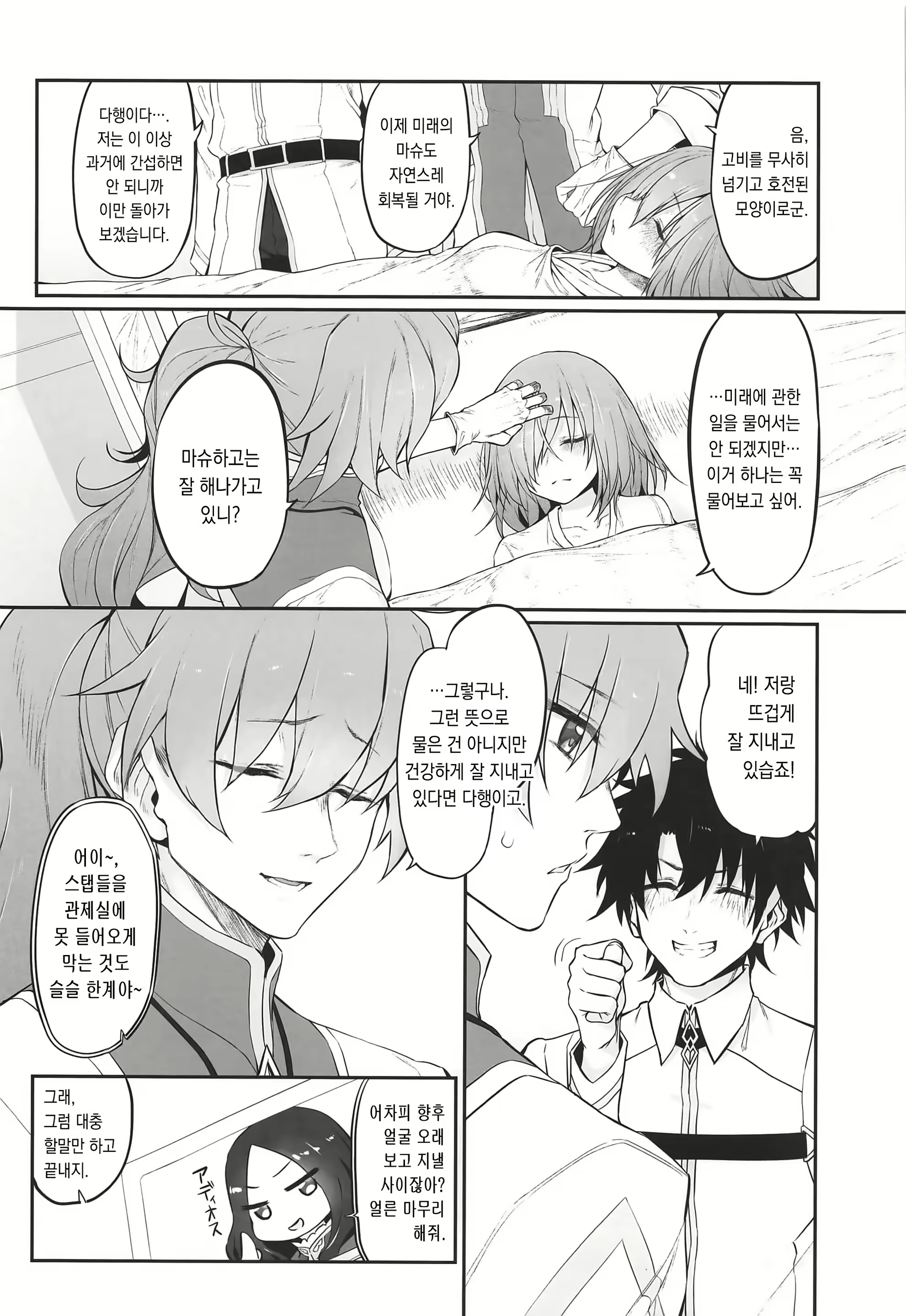 Content 2272961 - 16 페이지