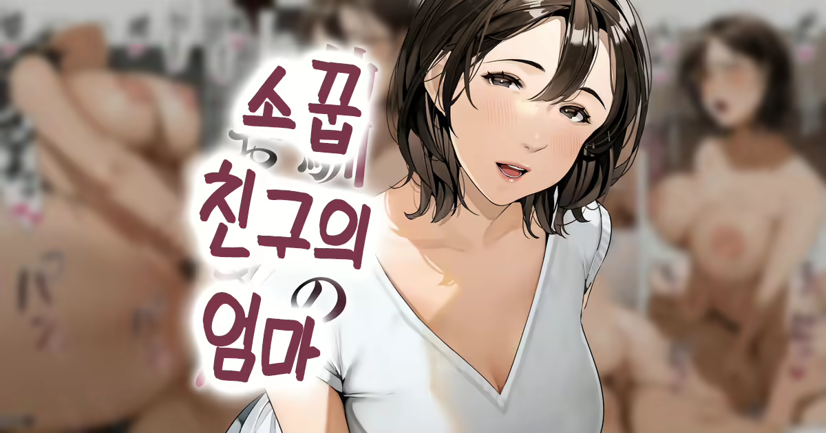 Content 2273184 - 1 페이지
