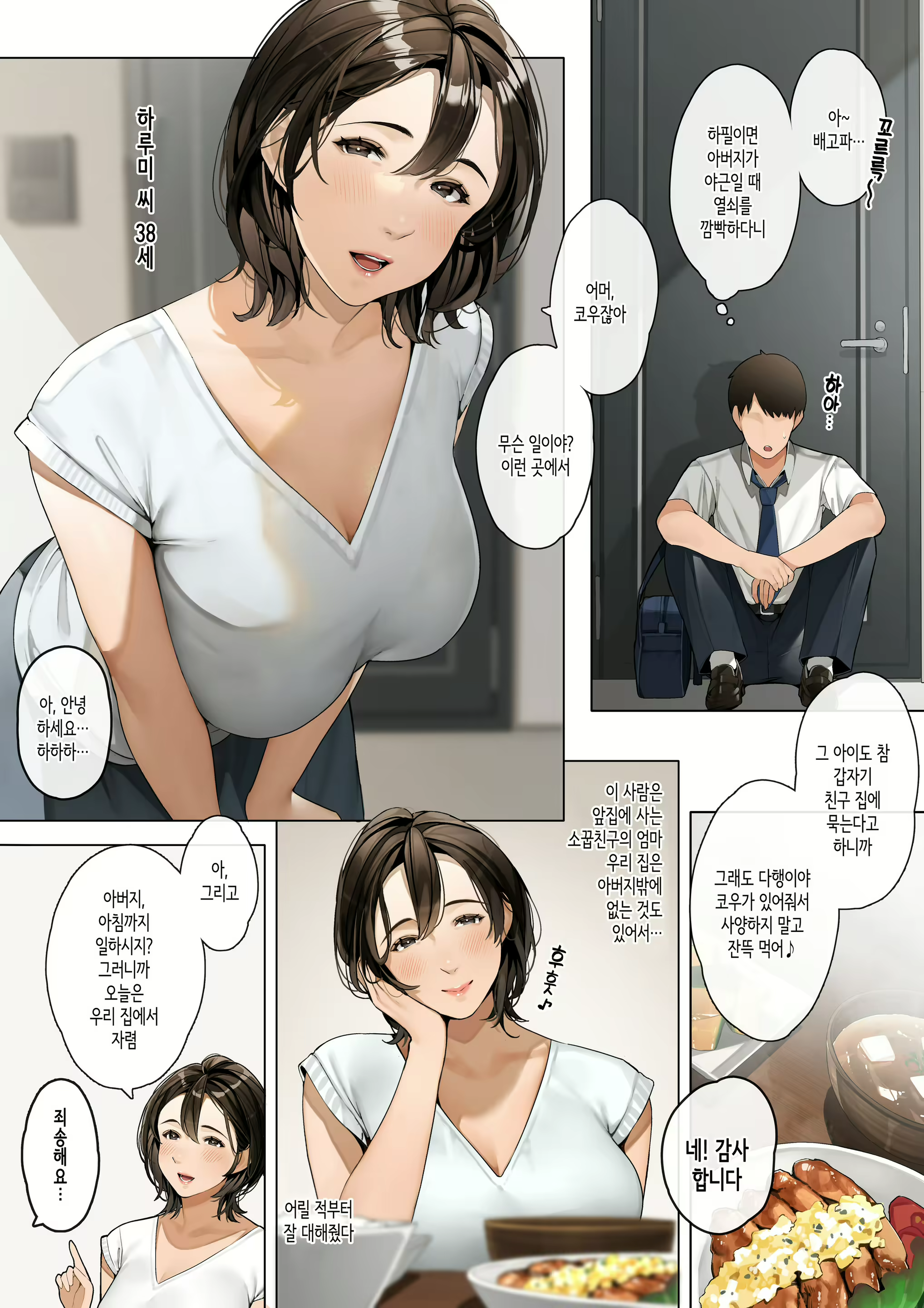 Content 2273184 - 2 페이지