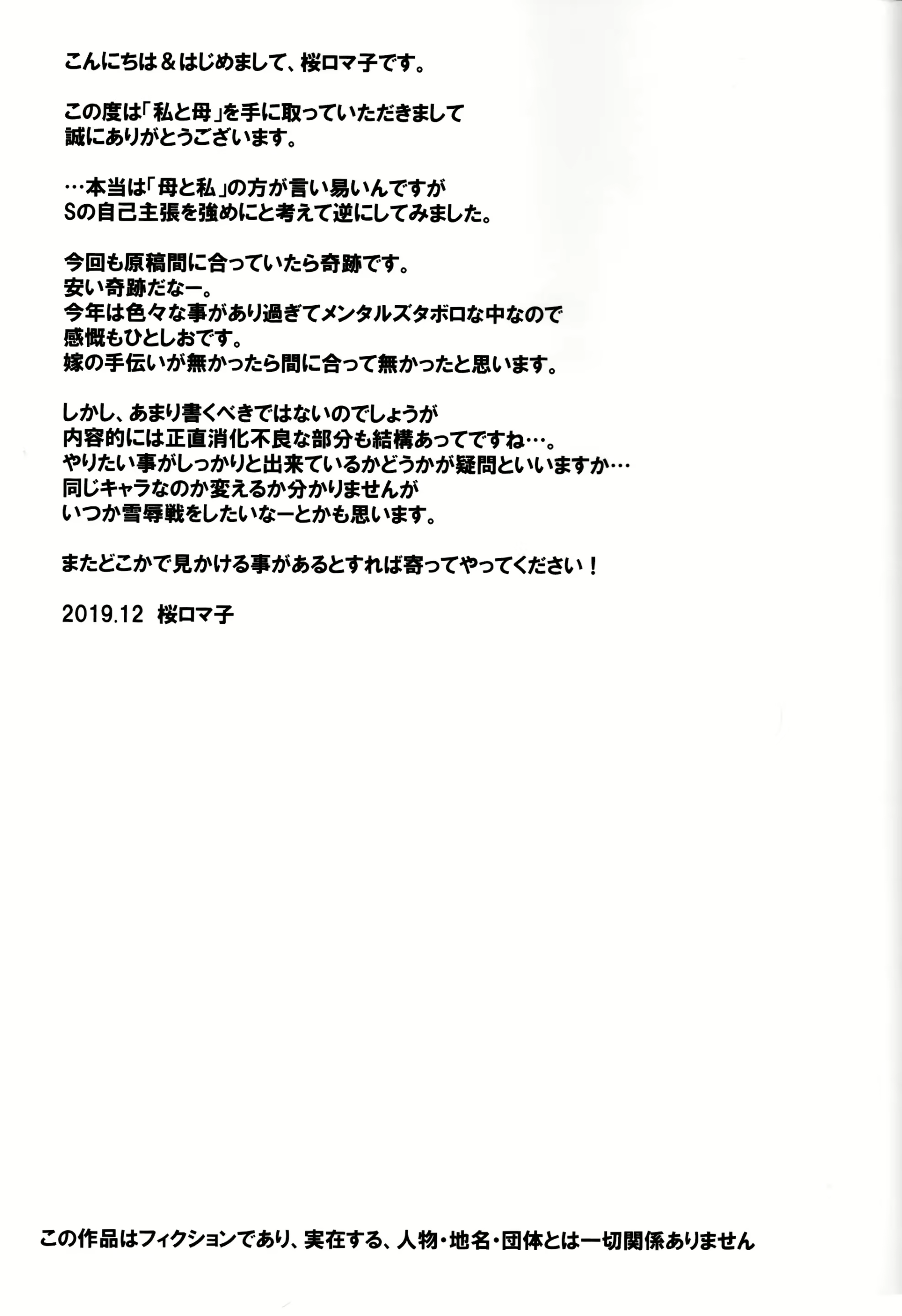Content 2273683 - 20 페이지