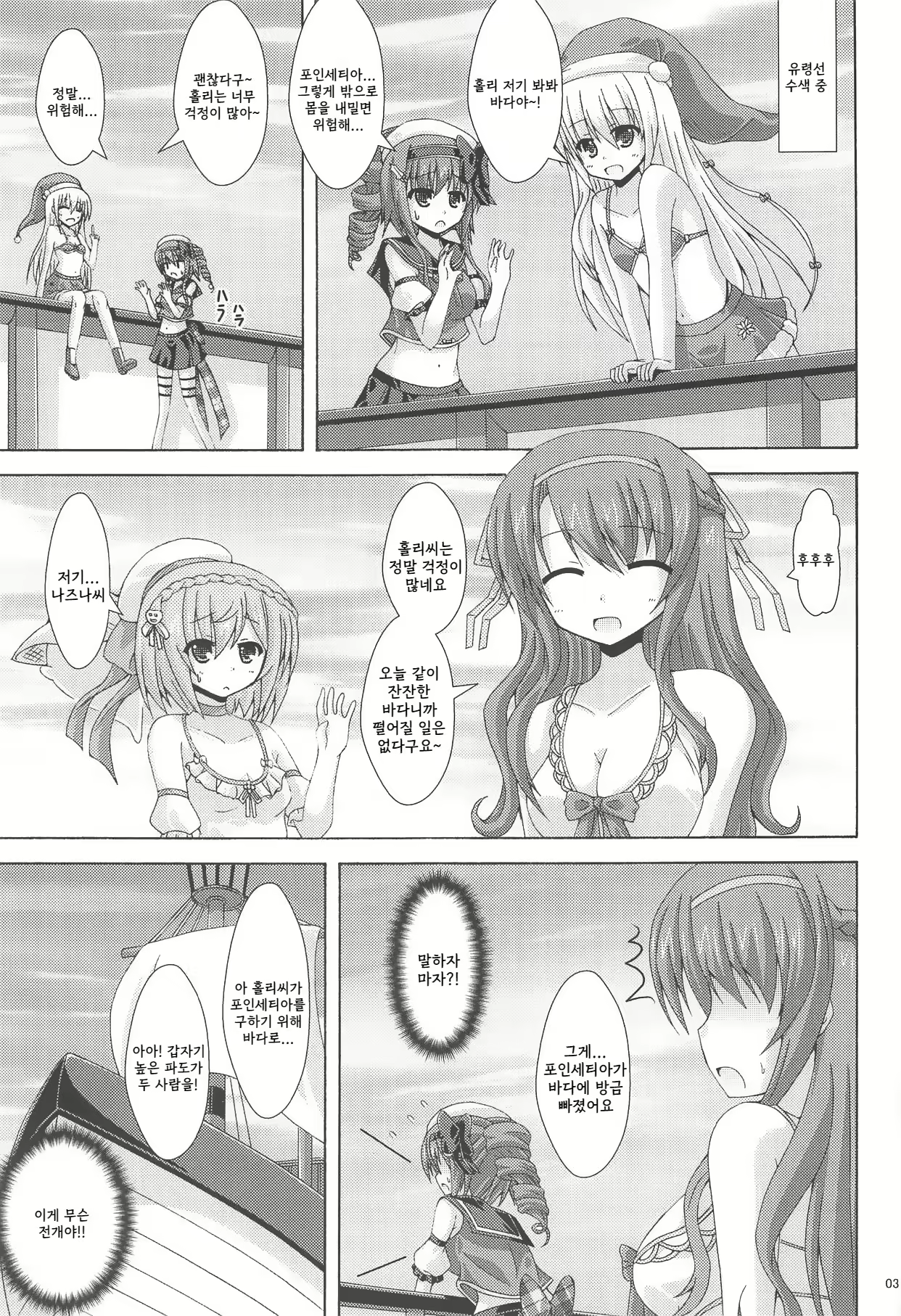 Content 2274056 - 2 페이지