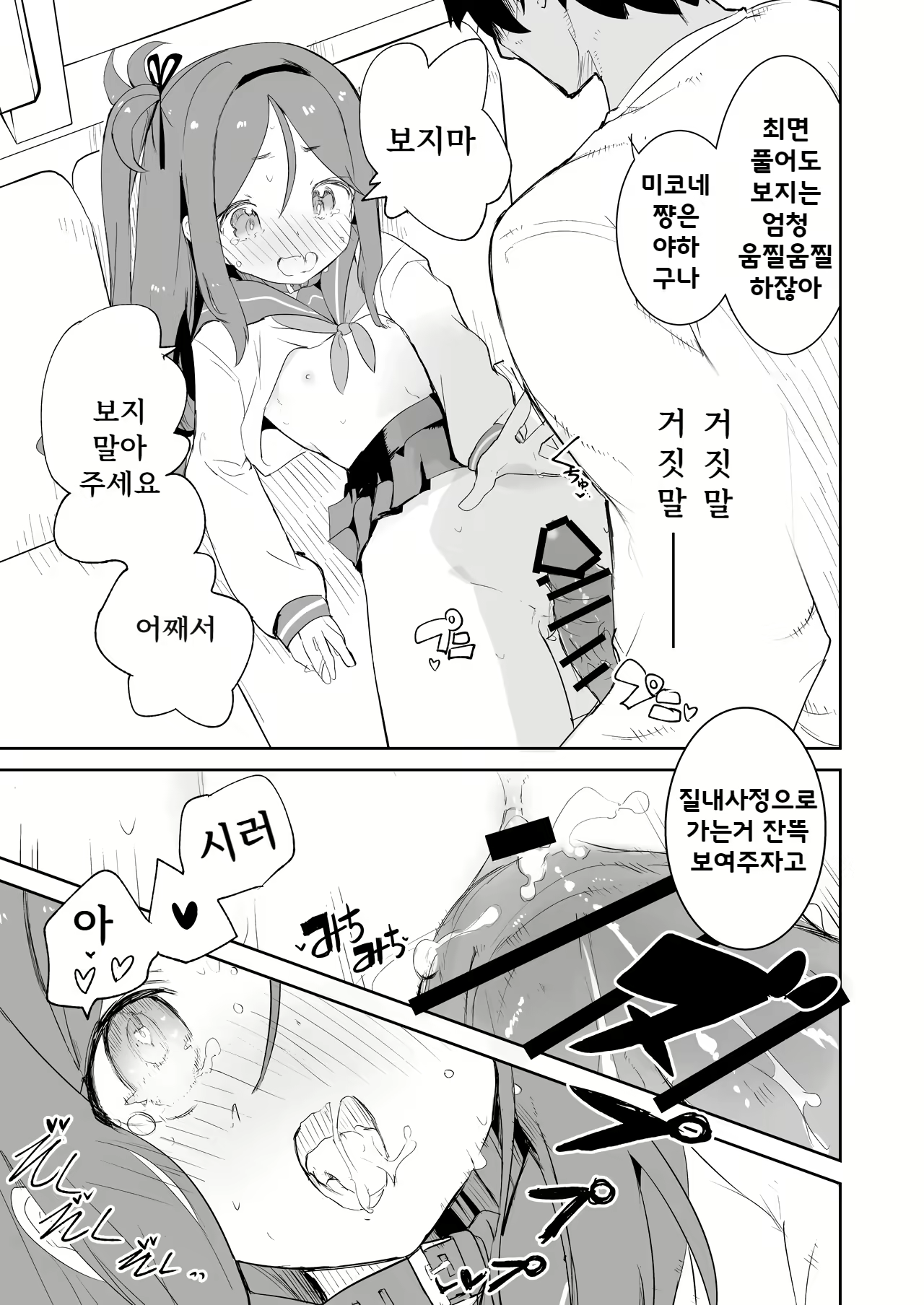 Content 2274072 - 24 페이지
